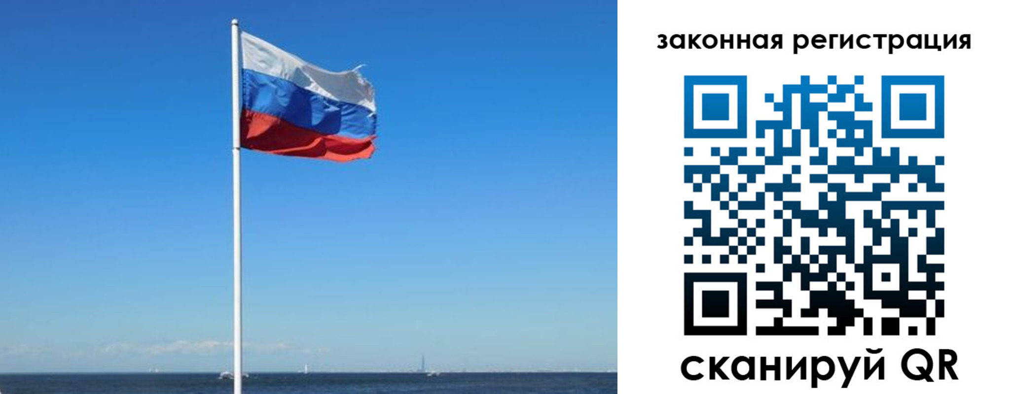 купить прописку в Калаче-на-Дону
