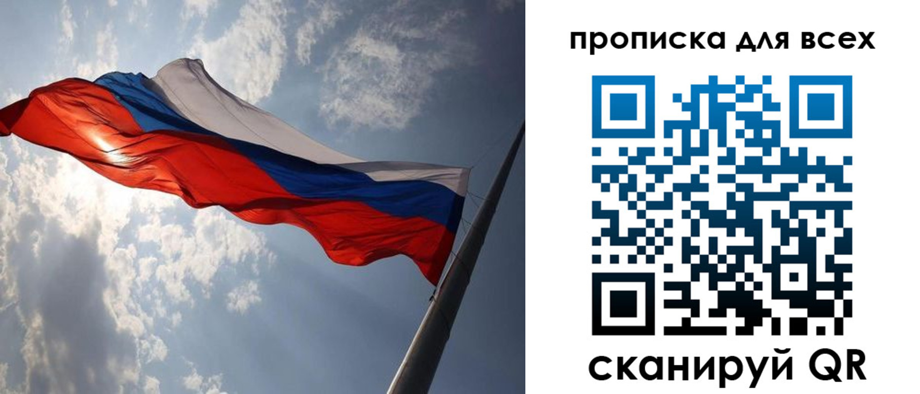 регистрация в Калаче-на-Дону