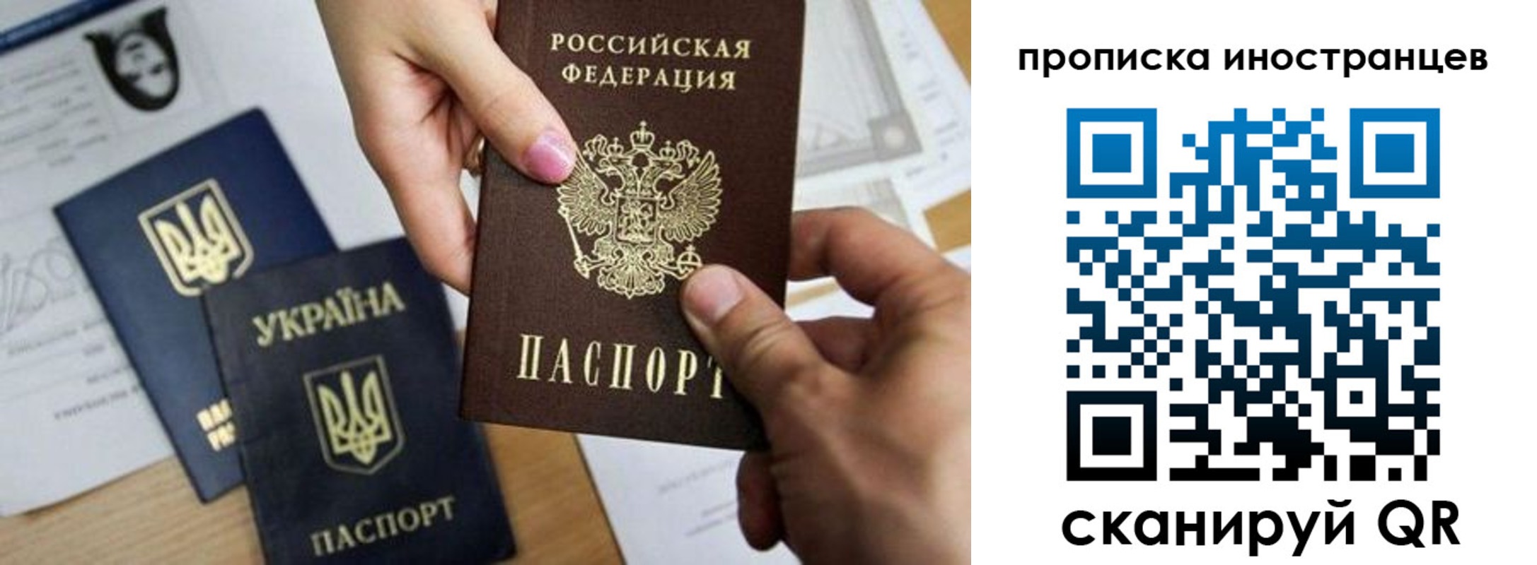 регистрация в Калаче-на-Дону